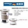 GERMAN POOL 德國寶 KTT-109 摺疊式旅行電熱水壺 (現貨)